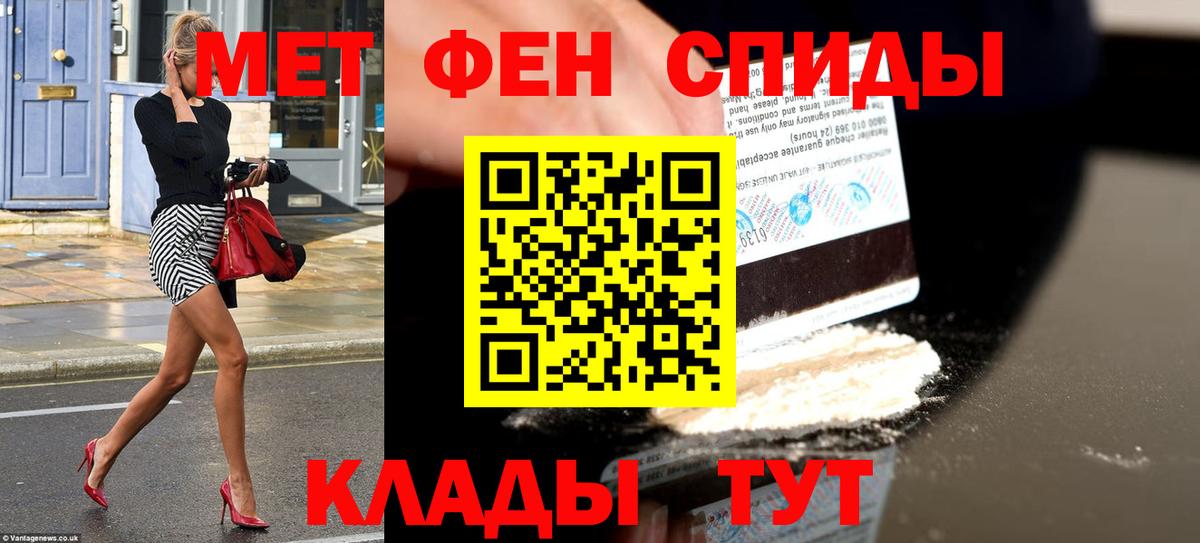 Амфетамин  Вход с VPN  Вязники  АМФ 98% 
