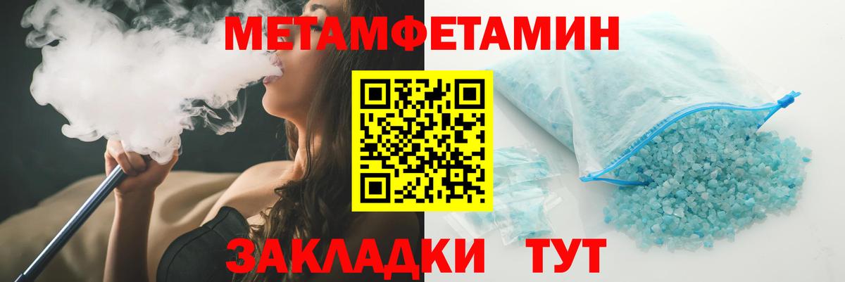 Амфетамин Premium Вязники