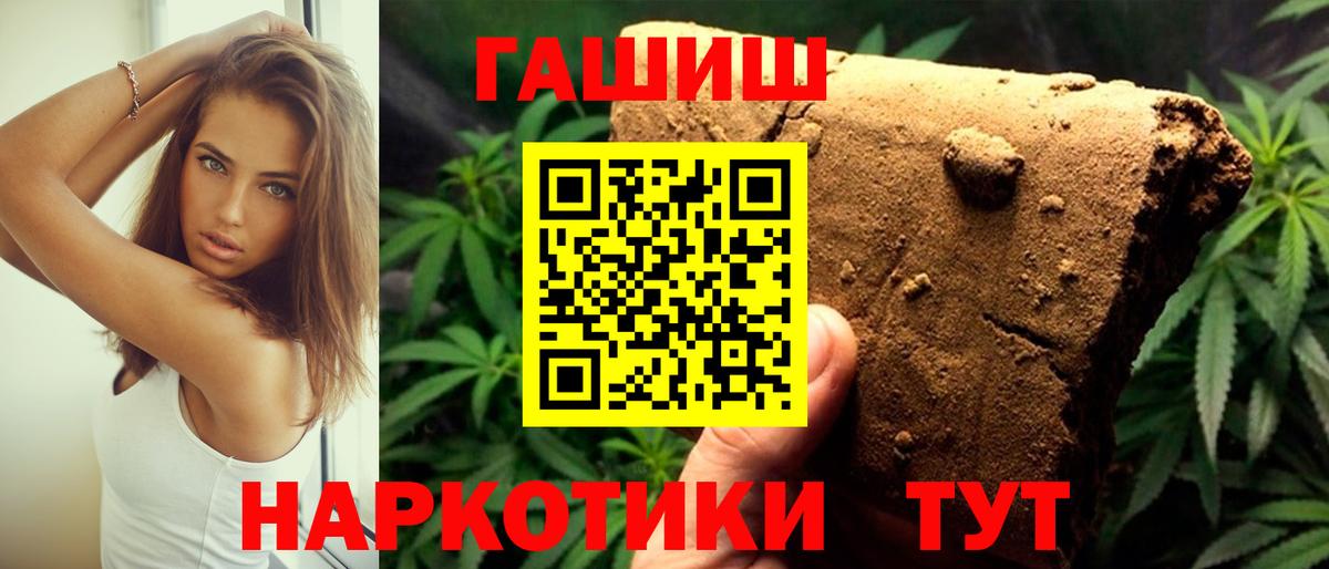 Вязники  ГАШ hashish  ГАШ индика сатива  ГАШ  Вход с VPN 