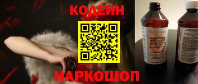 мескалин Ливны