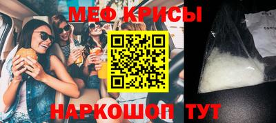 мефедрон Ликино-Дулёво