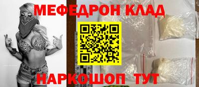 мескалин Ливны