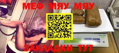мескалин Ливны