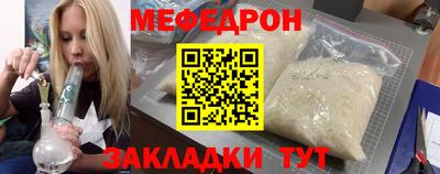 мескалин Ливны