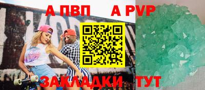 мефедрон Ликино-Дулёво