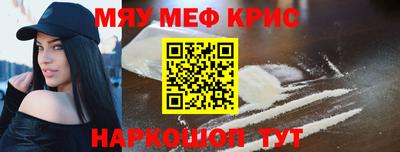 мескалин Ливны