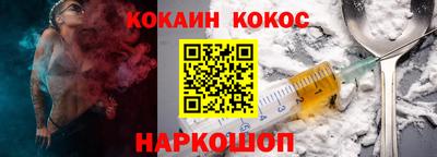 наркотики Лесосибирск
