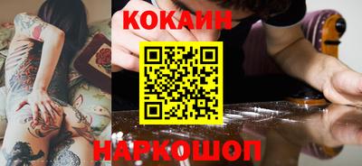 мескалин Ливны