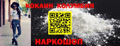 наркотики Лесосибирск