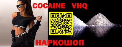 мефедрон Ликино-Дулёво