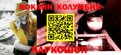 мескалин Ливны