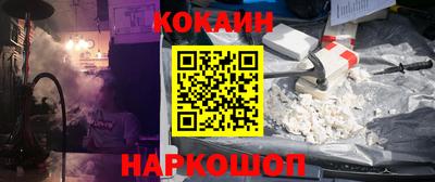 мескалин Ливны