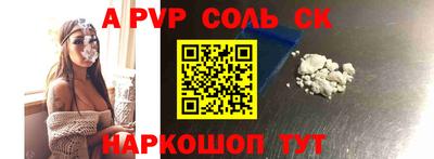наркотики Лесосибирск