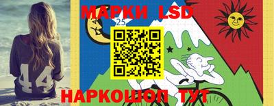 мескалин Ливны