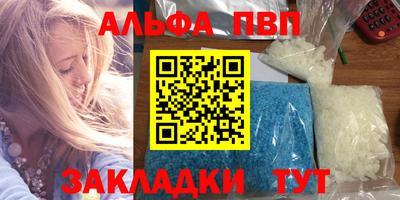мефедрон Ликино-Дулёво