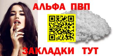 мескалин Ливны