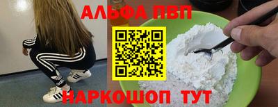 мефедрон Ликино-Дулёво