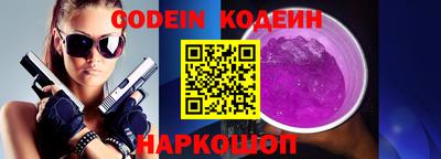мескалин Ливны