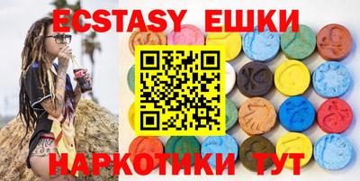 наркотики Лесосибирск