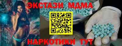 мефедрон Ликино-Дулёво