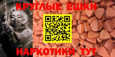 мефедрон Ликино-Дулёво