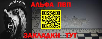 мефедрон Ликино-Дулёво