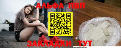 мефедрон Ликино-Дулёво