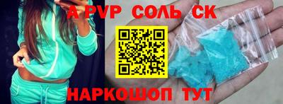 наркотики Лесосибирск