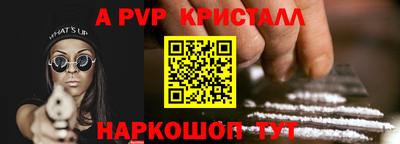 мескалин Ливны