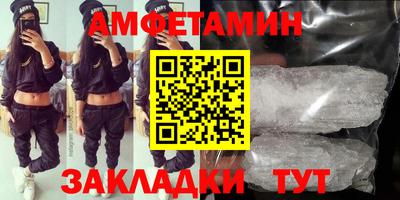амф Вязники