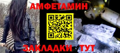 мескалин Ливны