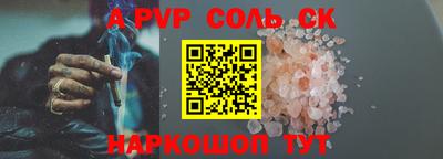 мефедрон Ликино-Дулёво
