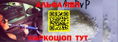 мефедрон Ликино-Дулёво