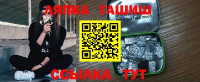 мескалин Ливны