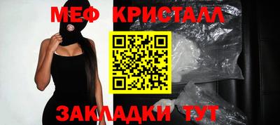 мефедрон Ликино-Дулёво