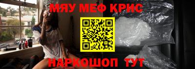 мескалин Ливны