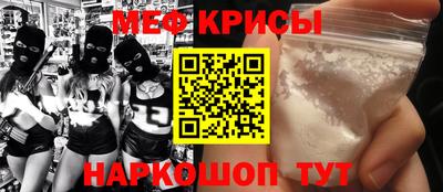 мефедрон Ликино-Дулёво