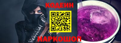 наркотики Лесосибирск
