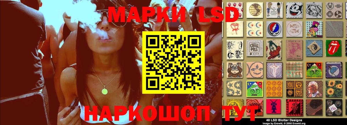 Вязники  ЛСД экстази  Вход с VPN  ЛСД экстази ecstasy 