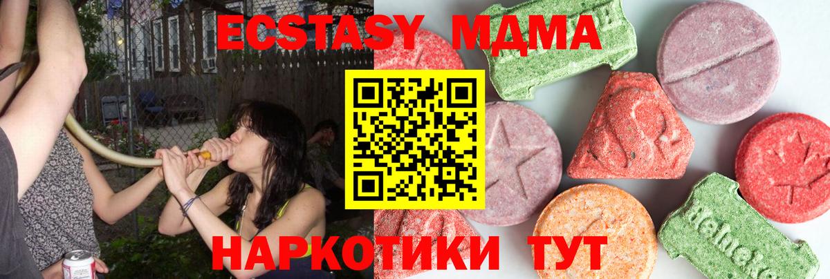MDMA VHQ Вязники