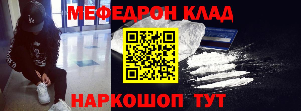 МЕФ мука Вязники