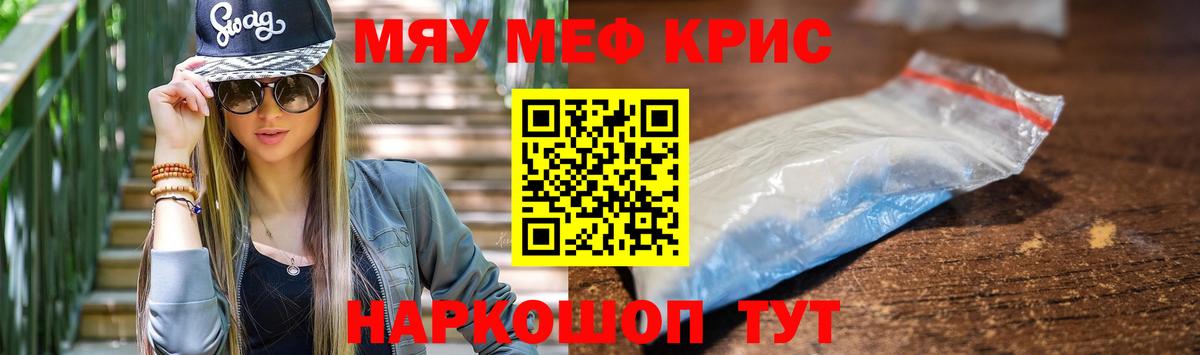 Меф mephedrone  МЕФ mephedrone  Вязники  кракен зеркало  Вход с VPN 