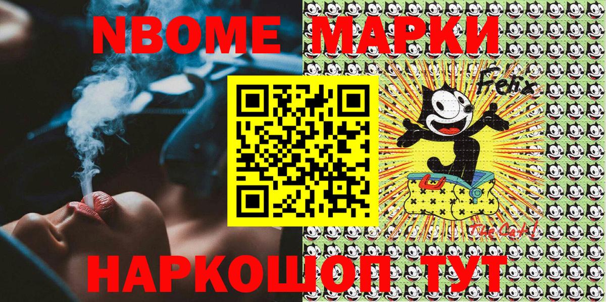 Вязники  Наркотические марки  Вход с VPN  Наркотические марки 1500мкг 