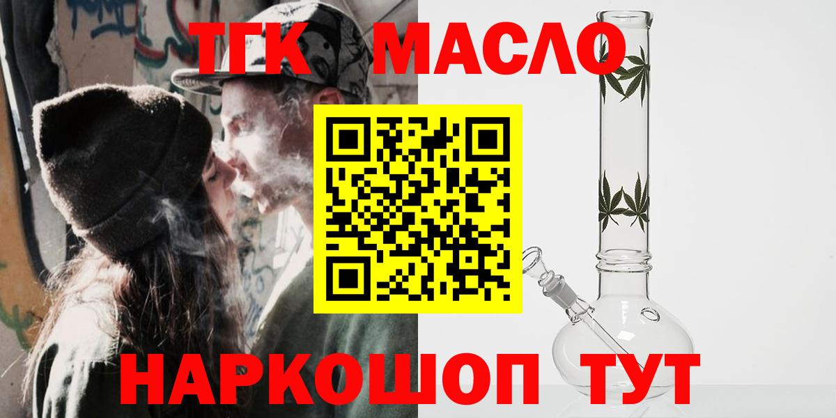 Вязники  ТГК жижа  ТГК жижа  Вход с VPN 